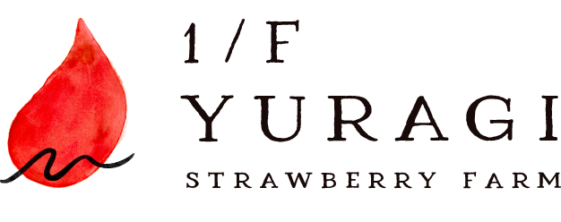 1/F YURAGI STRAWBERRY FARM